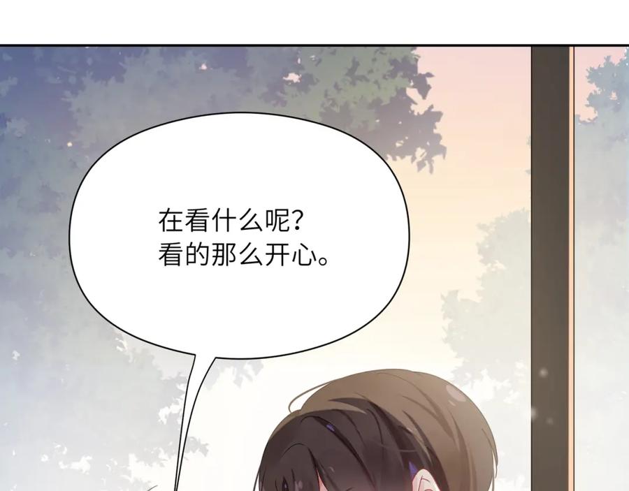 《有本事你再凶一个？》第30话 有事好说，不行找我 第90页