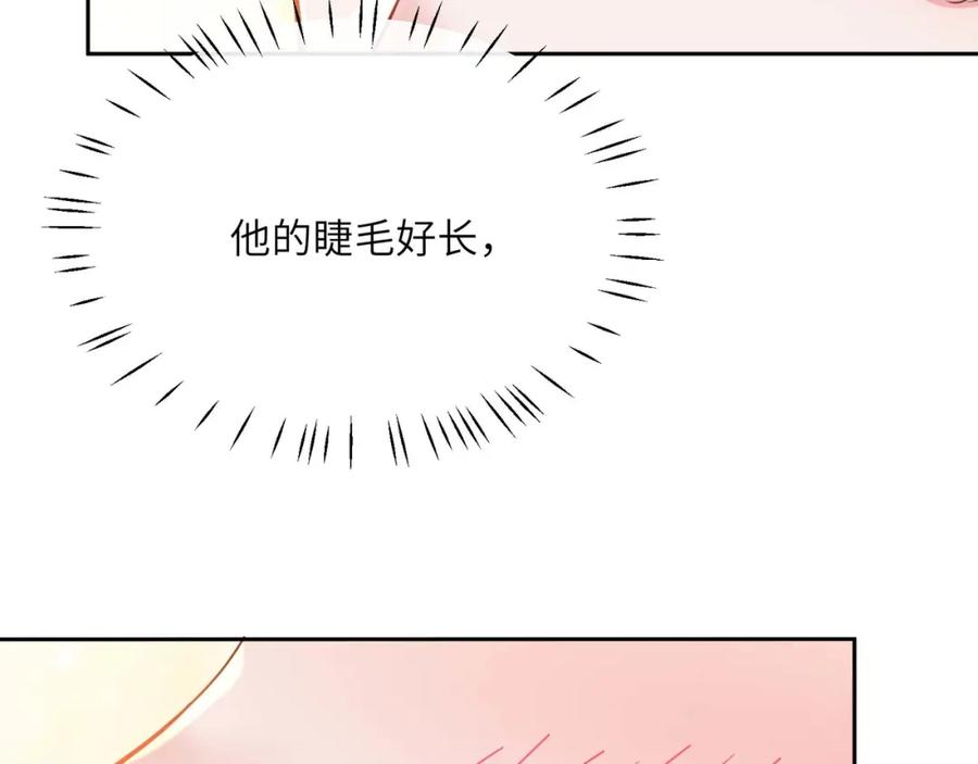 《有本事你再凶一个？》第30话 有事好说，不行找我 第106页