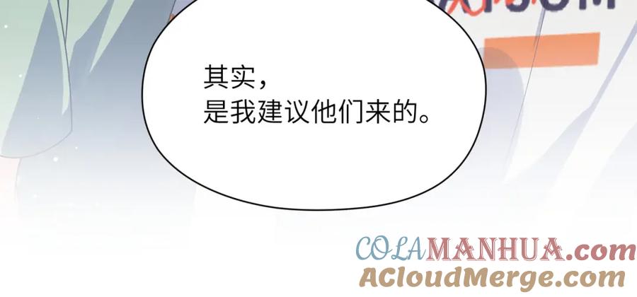 《有本事你再凶一个？》第30话 有事好说，不行找我 第33页