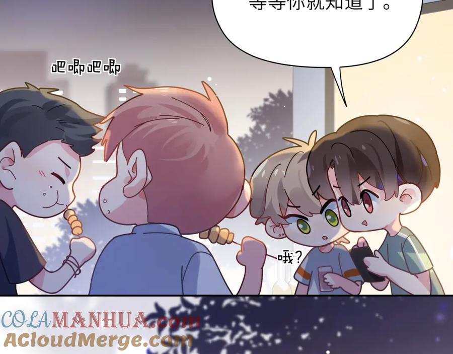 《有本事你再凶一个？》第31话 我很喜欢这只小狗 第21页