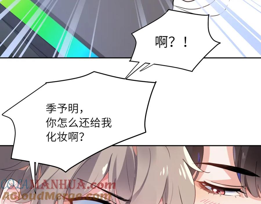 《有本事你再凶一个？》第31话 我很喜欢这只小狗 第37页