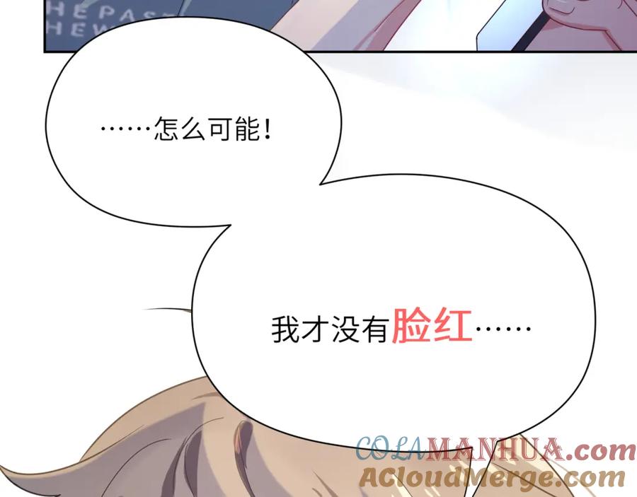 《有本事你再凶一个？》第31话 我很喜欢这只小狗 第41页