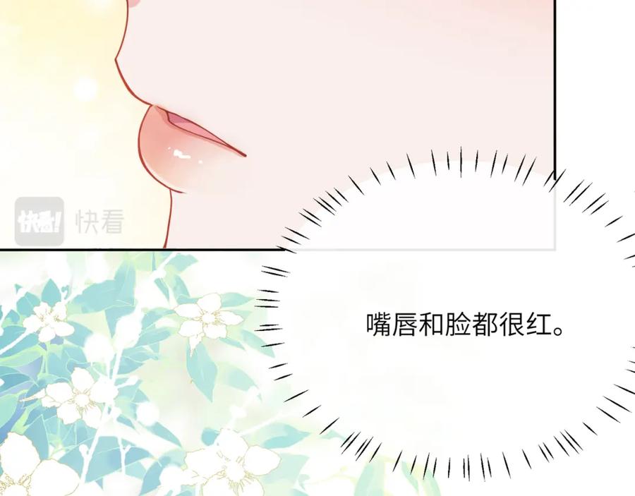 《有本事你再凶一个？》第31话 我很喜欢这只小狗 第30页