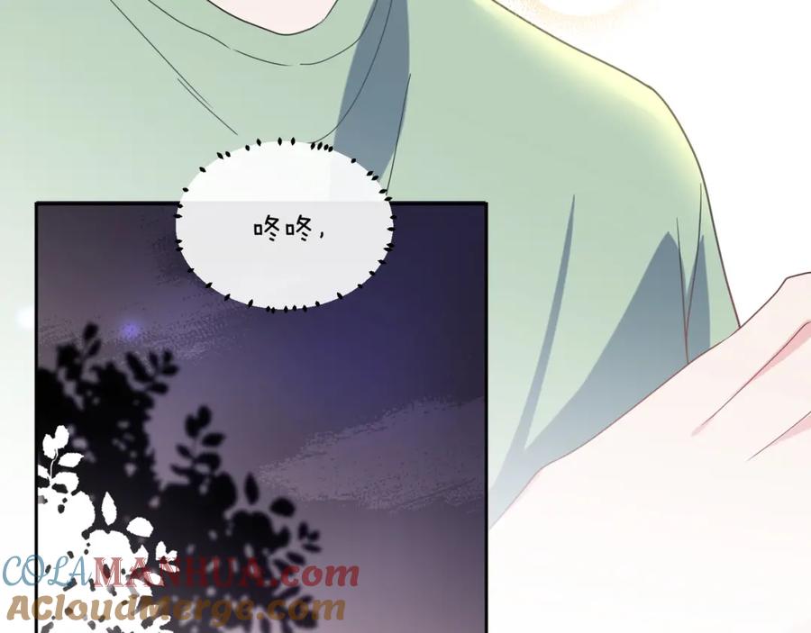 《有本事你再凶一个？》第31话 我很喜欢这只小狗 第33页