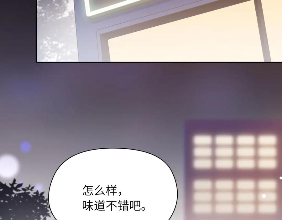 《有本事你再凶一个？》第31话 我很喜欢这只小狗 第6页