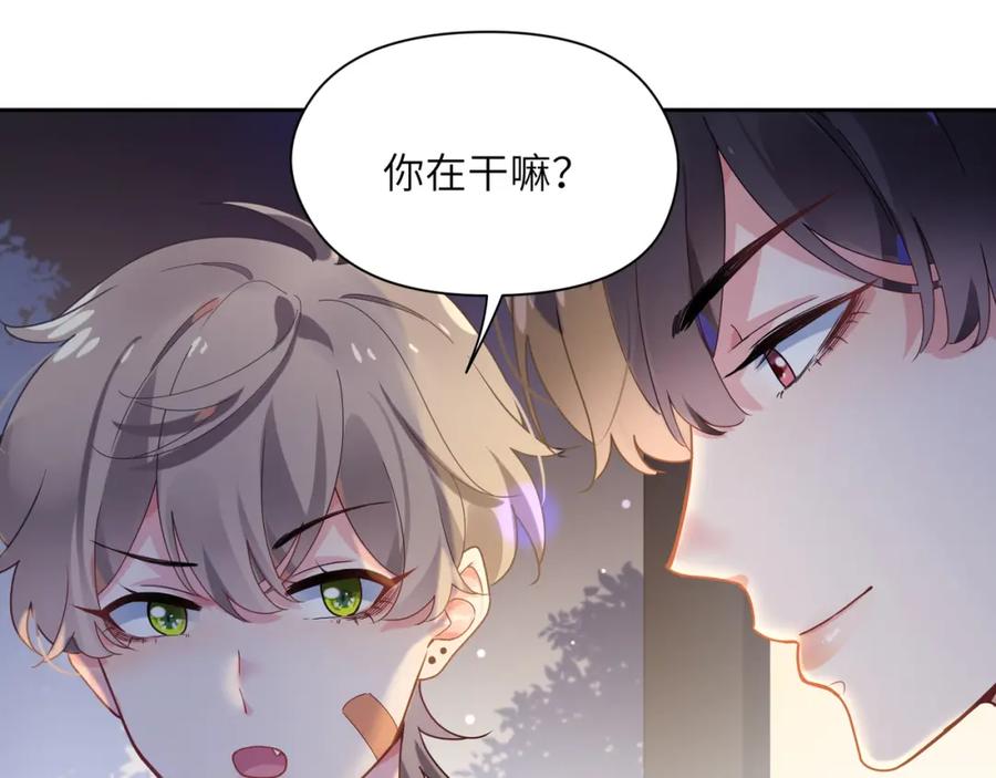 《有本事你再凶一个？》第31话 我很喜欢这只小狗 第19页