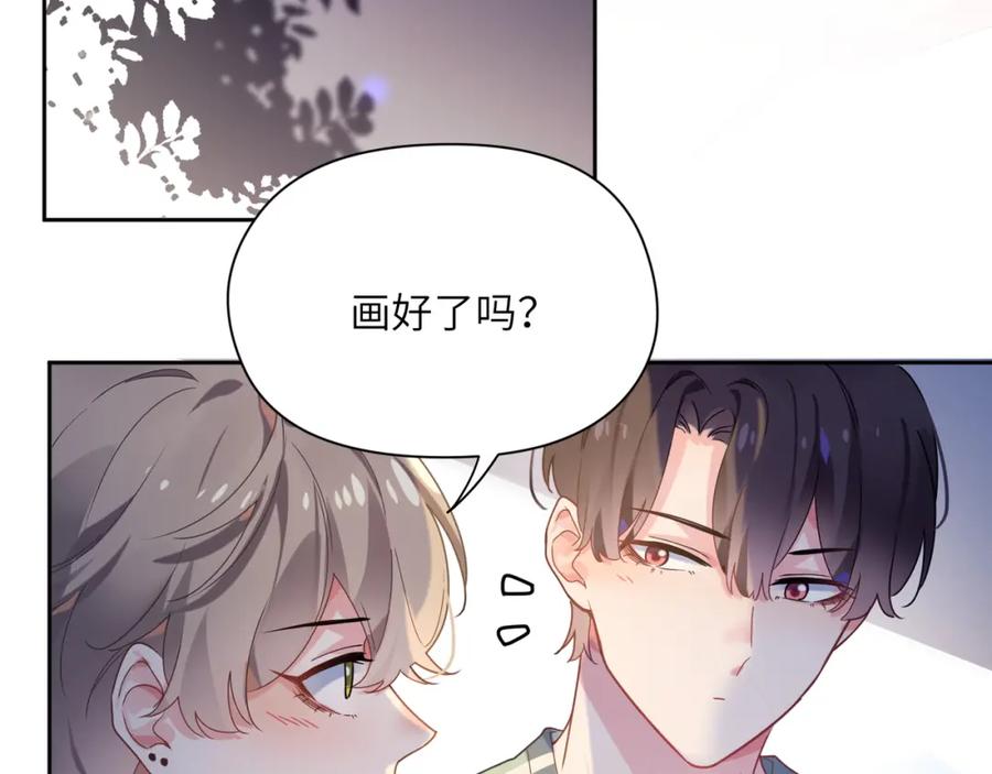 《有本事你再凶一个？》第31话 我很喜欢这只小狗 第34页