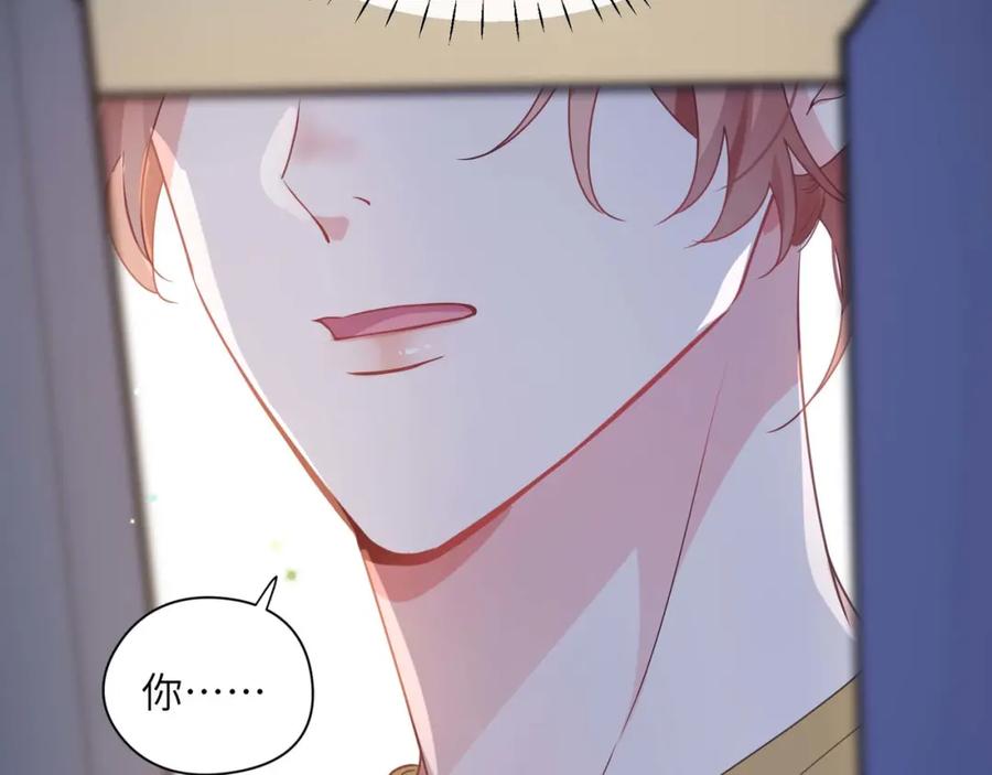 《有本事你再凶一个？》第31话 我很喜欢这只小狗 第111页