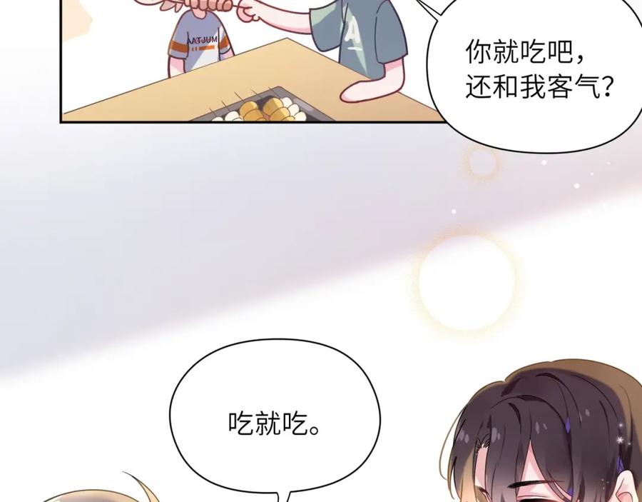 《有本事你再凶一个？》第31话 我很喜欢这只小狗 第15页