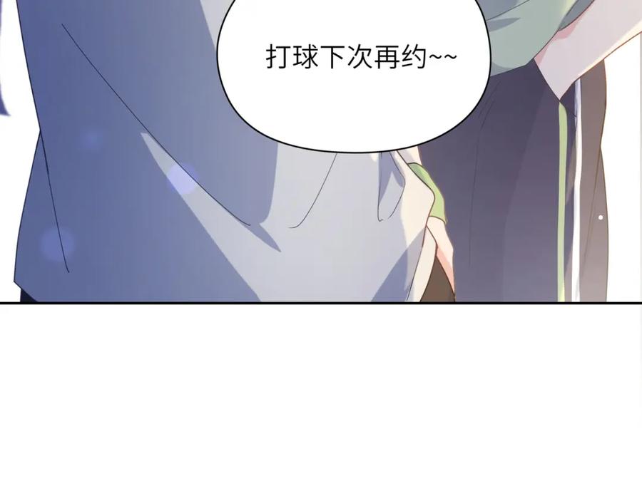 《有本事你再凶一个？》第31话 我很喜欢这只小狗 第62页
