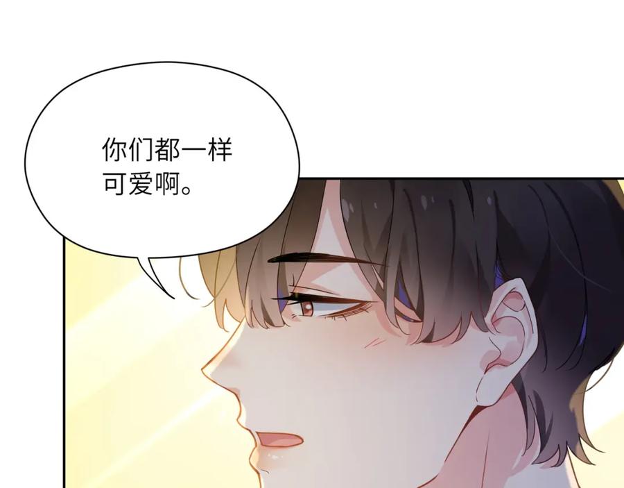 《有本事你再凶一个？》第31话 我很喜欢这只小狗 第48页