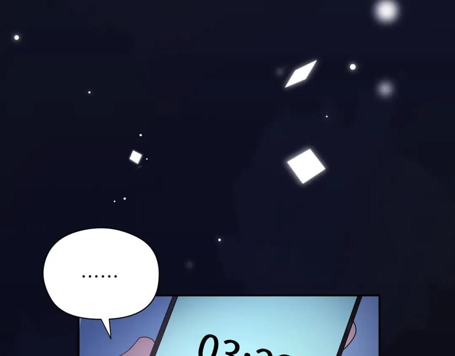 《有本事你再凶一个？》第31话 我很喜欢这只小狗 第79页