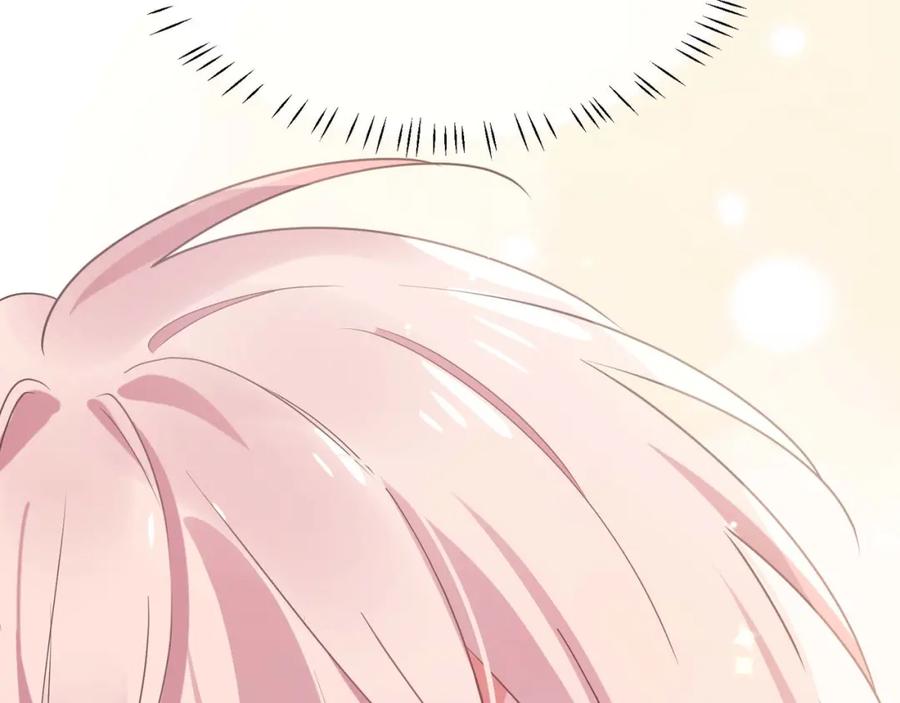 《有本事你再凶一个？》第31话 我很喜欢这只小狗 第106页