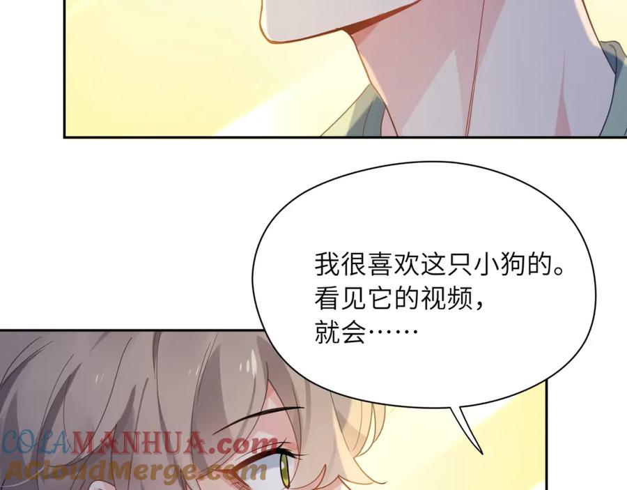 《有本事你再凶一个？》第31话 我很喜欢这只小狗 第49页