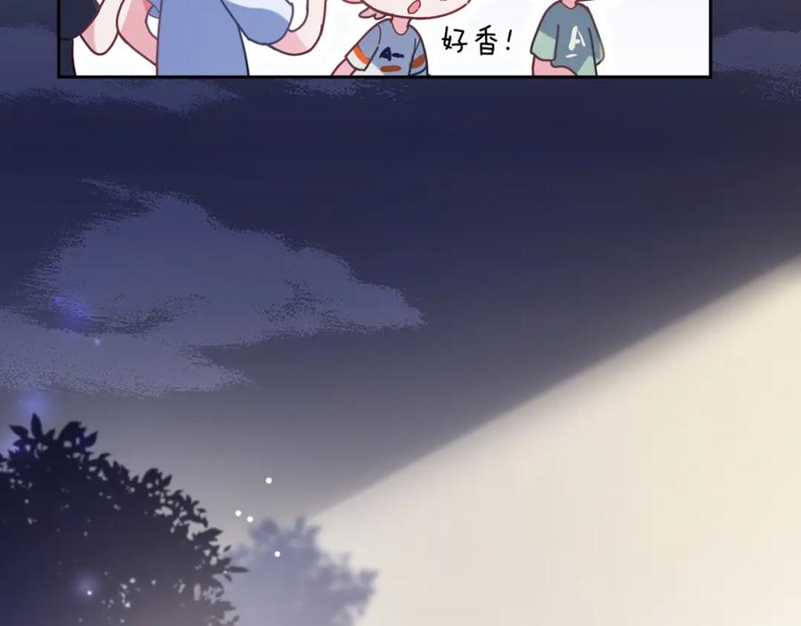 《有本事你再凶一个？》第31话 我很喜欢这只小狗 第55页