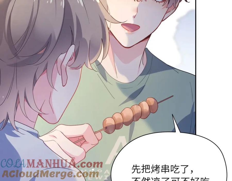 《有本事你再凶一个？》第31话 我很喜欢这只小狗 第13页