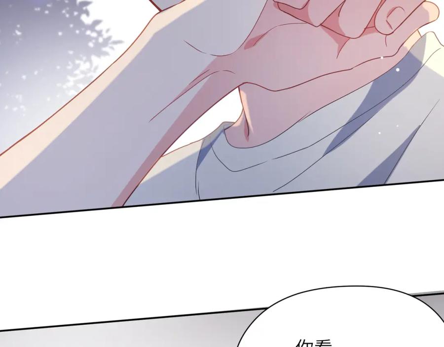 《有本事你再凶一个？》第31话 我很喜欢这只小狗 第43页