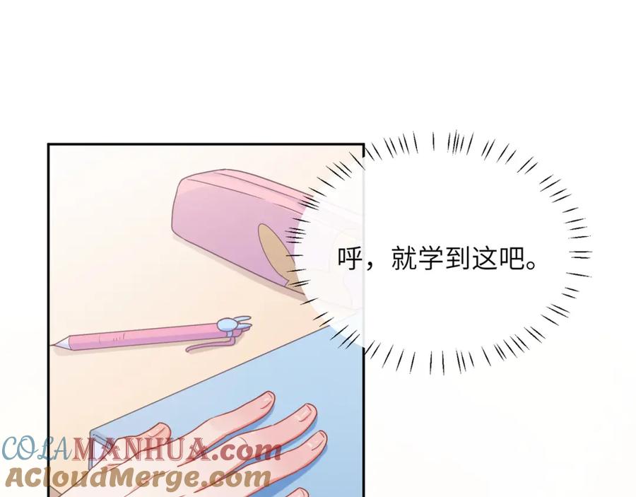 《有本事你再凶一个？》第32话 体验派写手 第5页