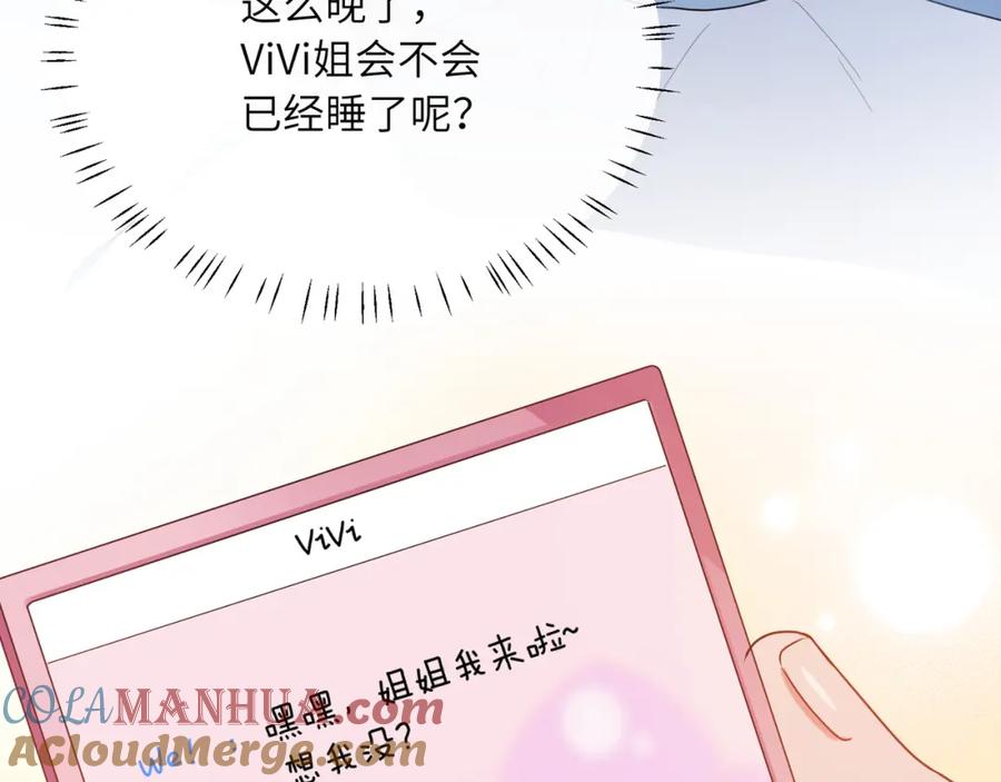 《有本事你再凶一个？》第32话 体验派写手 第9页