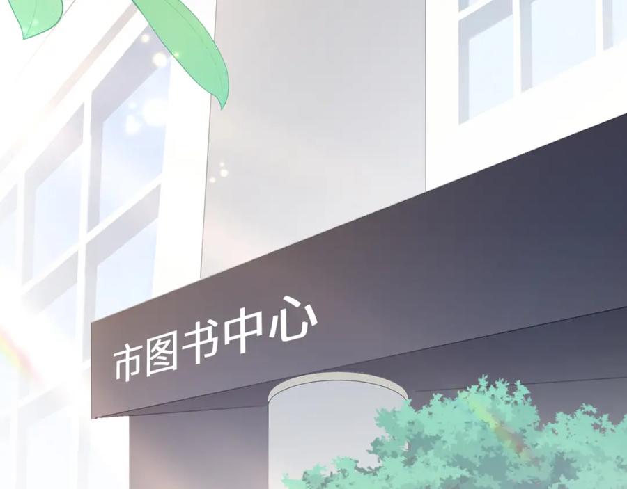 《有本事你再凶一个？》第32话 体验派写手 第60页