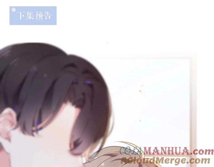 《有本事你再凶一个？》第32话 体验派写手 第113页