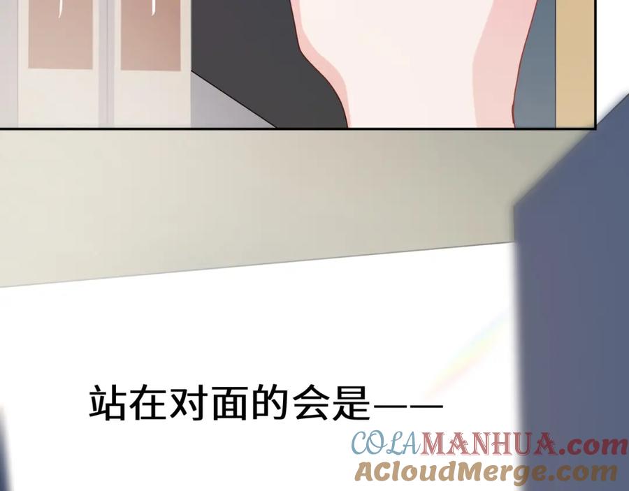 《有本事你再凶一个？》第32话 体验派写手 第77页