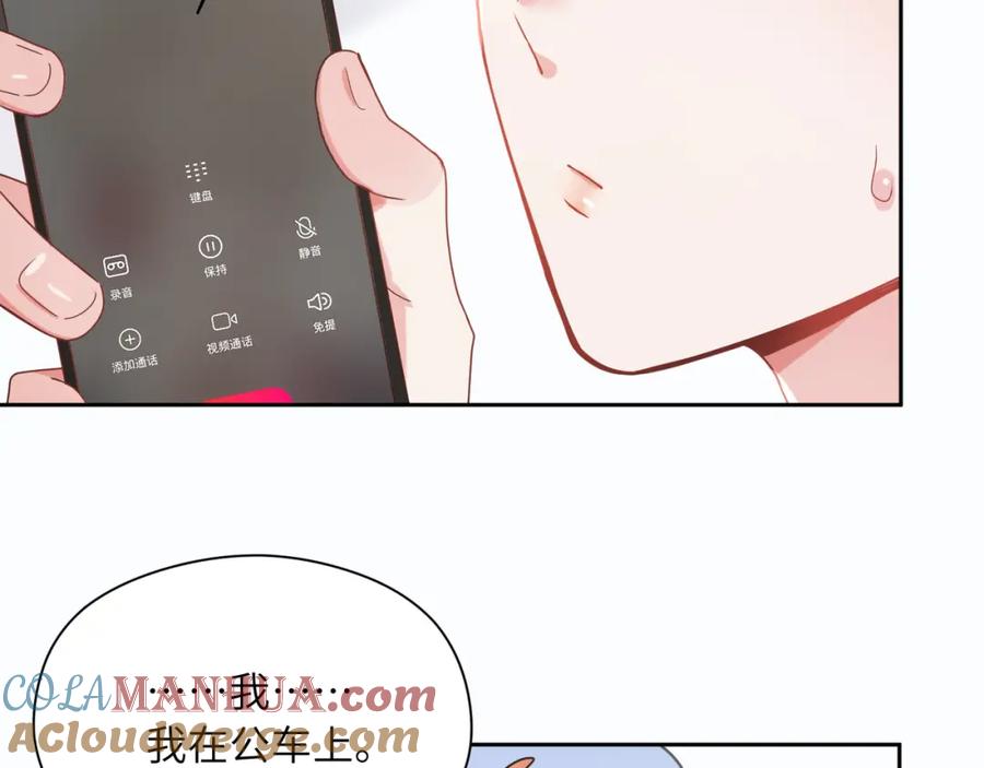 《有本事你再凶一个？》第32话 体验派写手 第53页