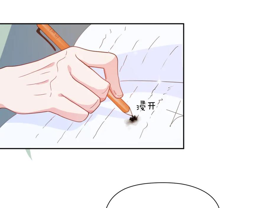 《有本事你再凶一个？》第33话 恶人先哭 第48页
