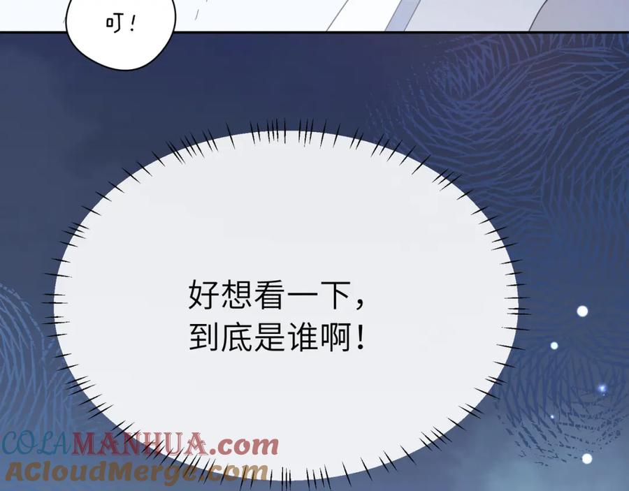 《有本事你再凶一个？》第33话 恶人先哭 第65页