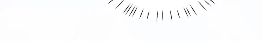 《有本事你再凶一个？》第34话 不错的恋爱对象 第76页