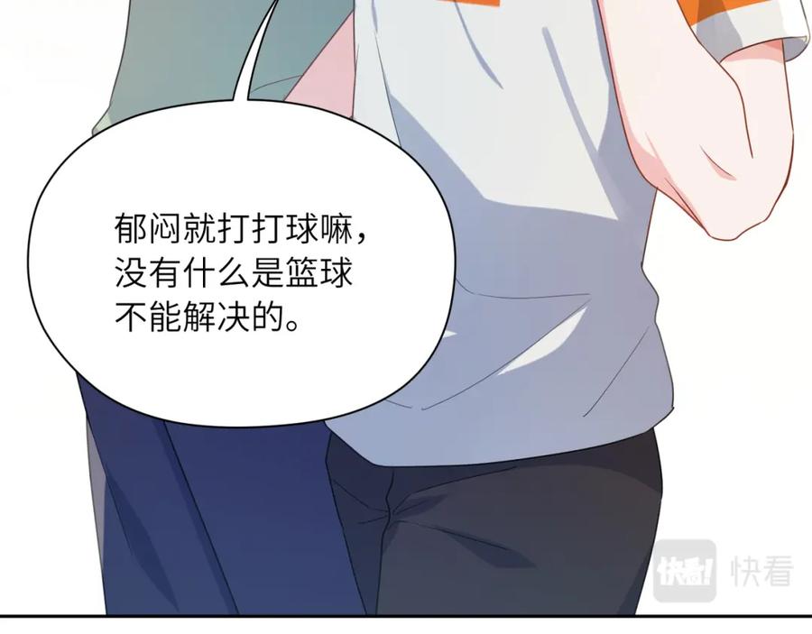 《有本事你再凶一个？》第34话 不错的恋爱对象 第26页