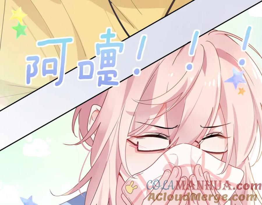《有本事你再凶一个？》第34话 不错的恋爱对象 第37页