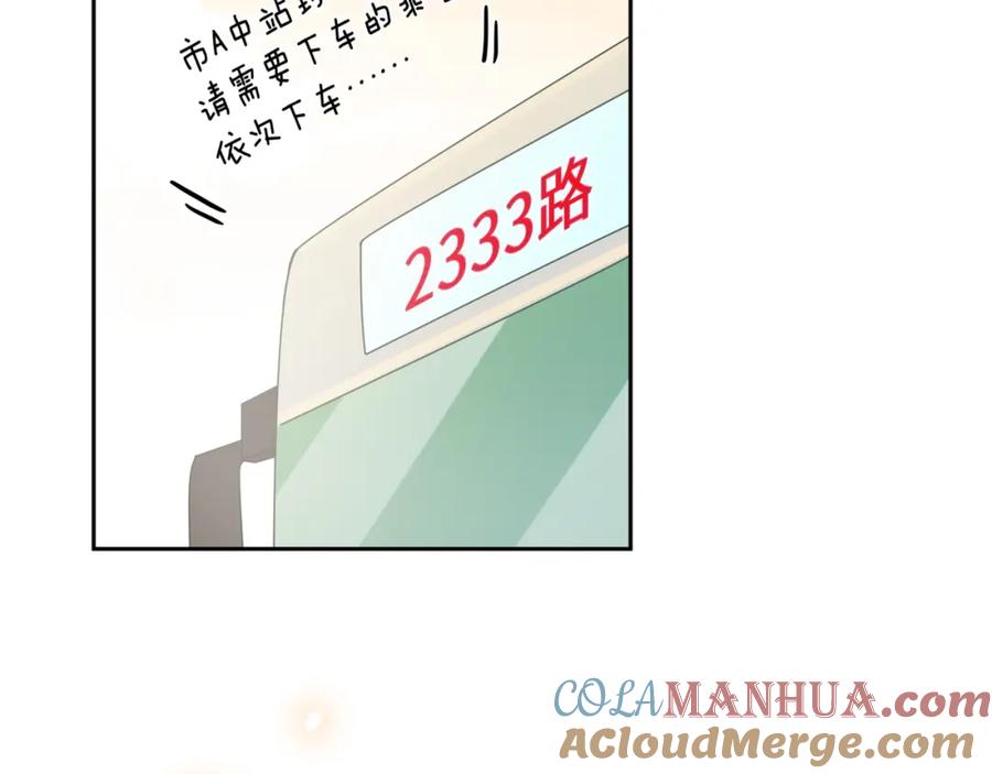 《有本事你再凶一个？》第34话 不错的恋爱对象 第65页