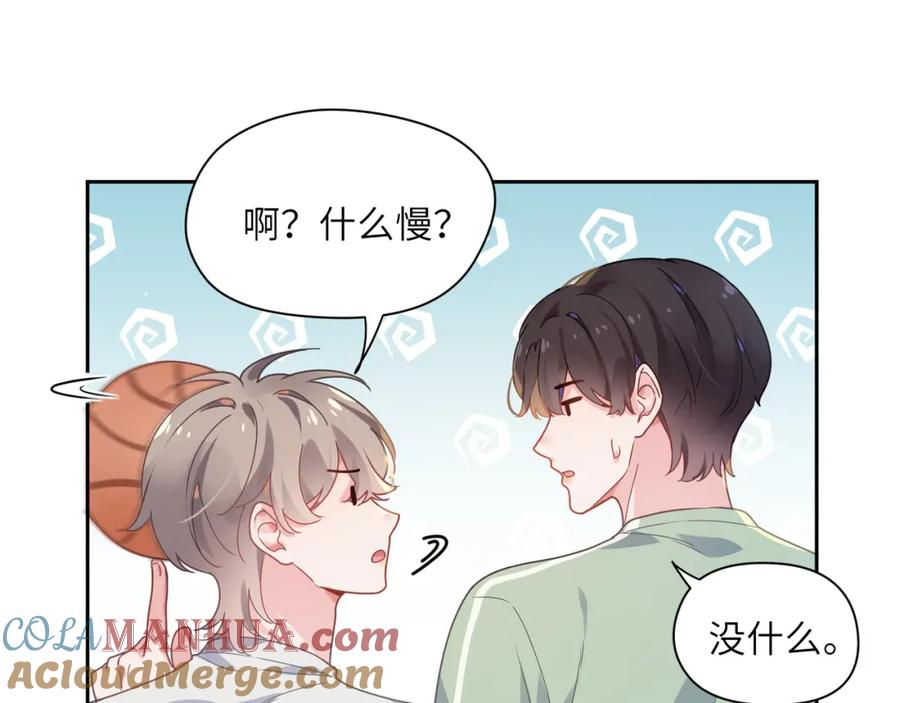《有本事你再凶一个？》第34话 不错的恋爱对象 第29页