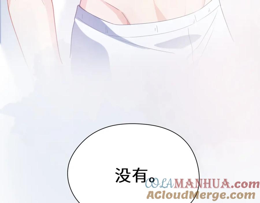 《有本事你再凶一个？》第34话 不错的恋爱对象 第109页