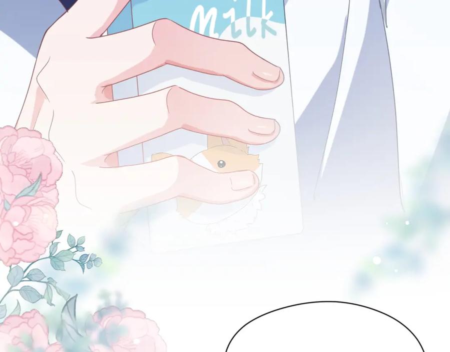 《有本事你再凶一个？》第35话 莫名的烦躁 第20页