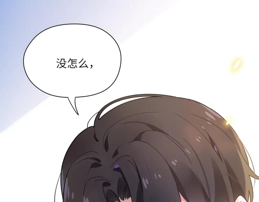 《有本事你再凶一个？》第35话 莫名的烦躁 第88页