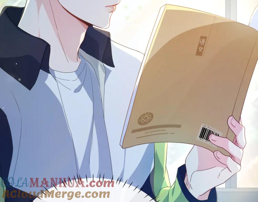 《有本事你再凶一个？》第35话 莫名的烦躁 第13页
