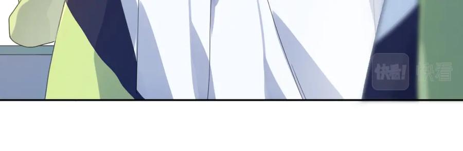 《有本事你再凶一个？》第35话 莫名的烦躁 第76页