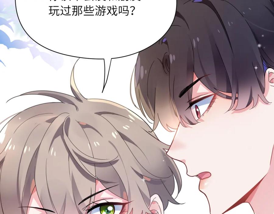 《有本事你再凶一个？》第35话 莫名的烦躁 第32页