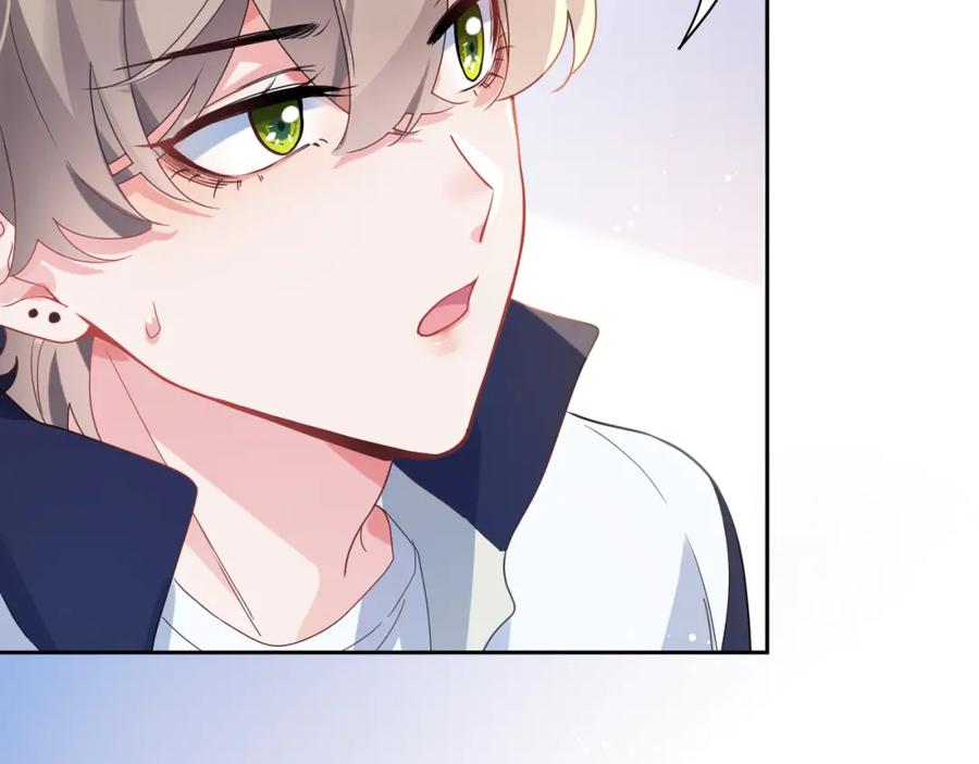 《有本事你再凶一个？》第35话 莫名的烦躁 第87页
