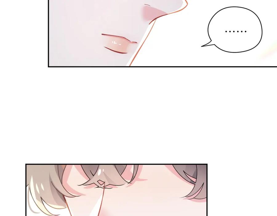 《有本事你再凶一个？》第35话 莫名的烦躁 第78页