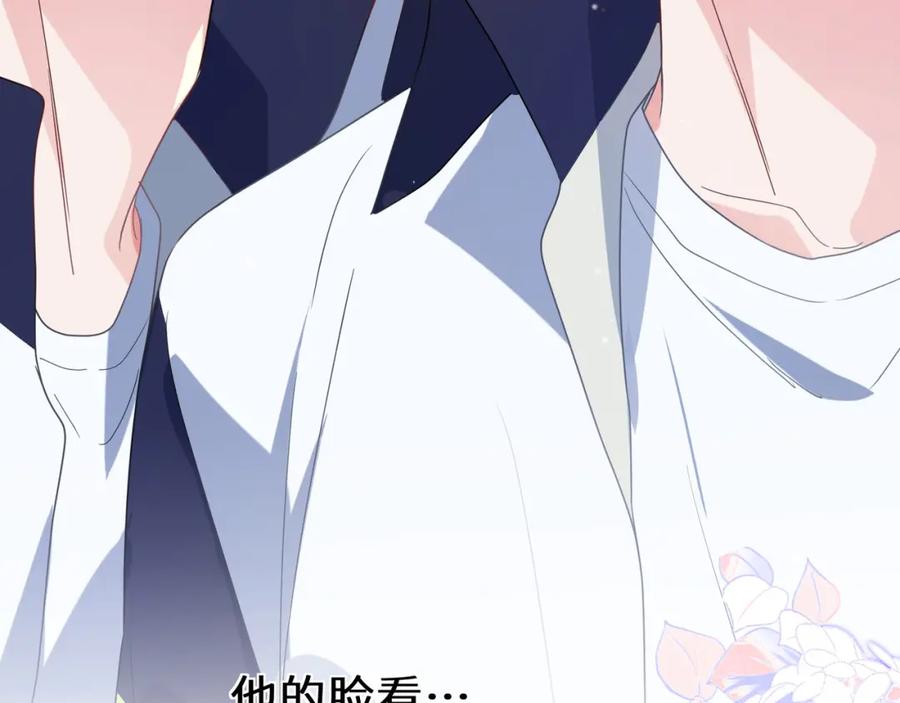 《有本事你再凶一个？》第35话 莫名的烦躁 第58页
