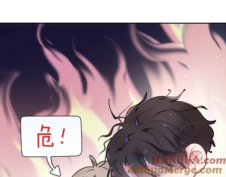 《有本事你再凶一个？》第35话 莫名的烦躁 第85页