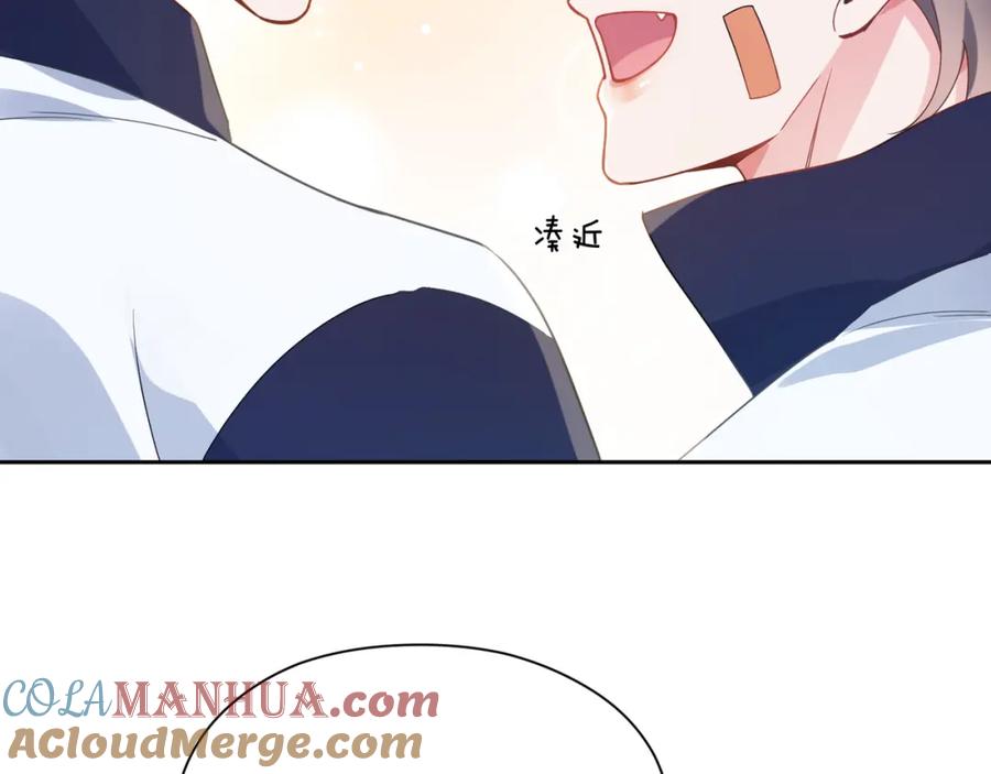 《有本事你再凶一个？》第35话 莫名的烦躁 第25页