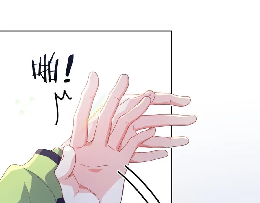 《有本事你再凶一个？》第35话 莫名的烦躁 第66页