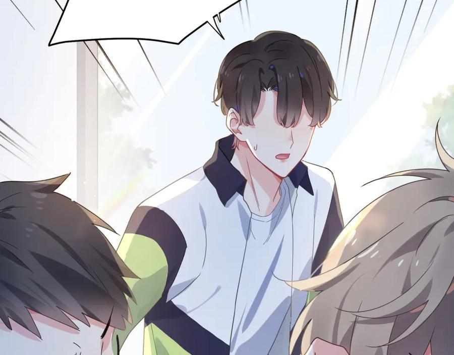 《有本事你再凶一个？》第36话 学神初开窍 第95页