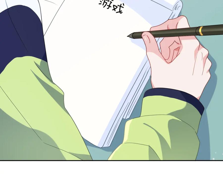 《有本事你再凶一个？》第36话 学神初开窍 第51页