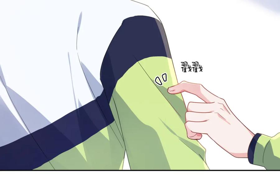 《有本事你再凶一个？》第36话 学神初开窍 第68页
