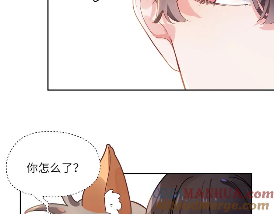 《有本事你再凶一个？》第36话 学神初开窍 第29页